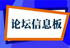 站点公告
